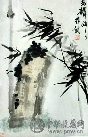 陆维钊 竹 立轴 设色纸本