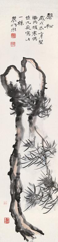 曾熙 1928年作 磬松图 立轴 设色纸本