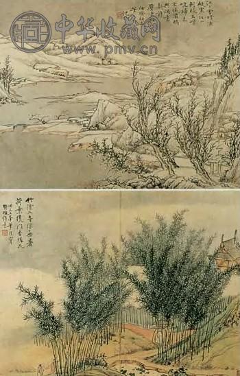 沈焯 清 山水 册页(14开选2)