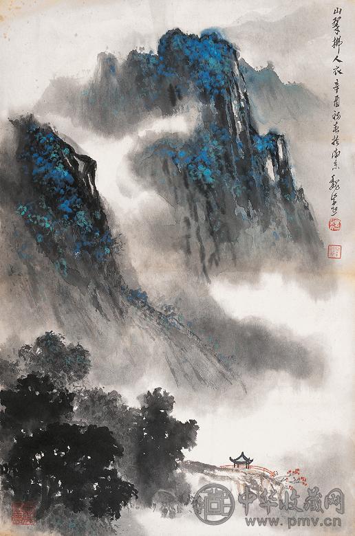 魏紫熙 1981年作 山翠拂人衣 立轴 设色纸本 收藏资讯|艺术家|书画家|书画名人|书法家-中华收藏网