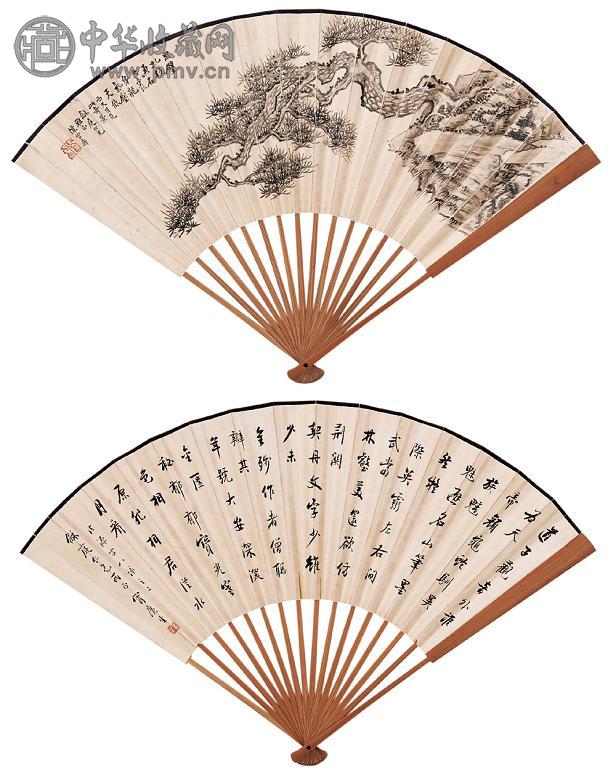 陈曾寿 冒广生 松树苍崖图*书法 成扇 纸本