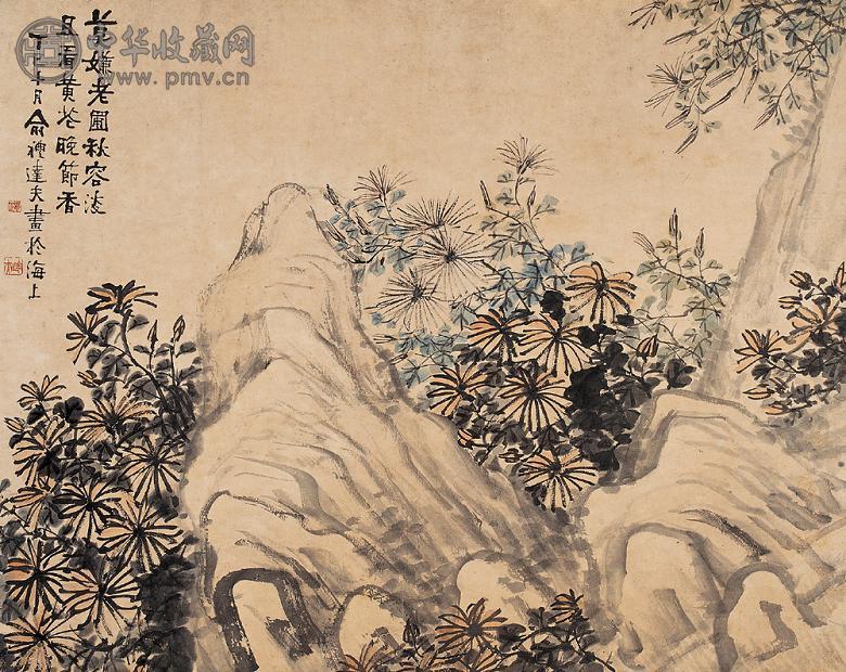 俞礼 1917年作 菊花图 横幅 设色纸本