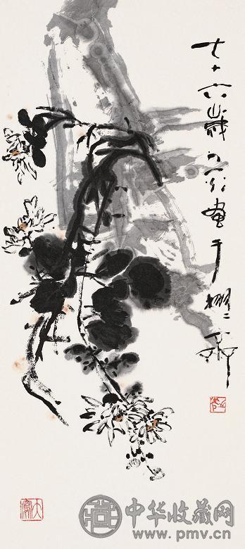 谢之光 1975年作 菊石图 立轴 设色纸本