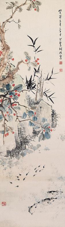 胡汀鹭 癸酉(1933年)作 花下河豚 立轴