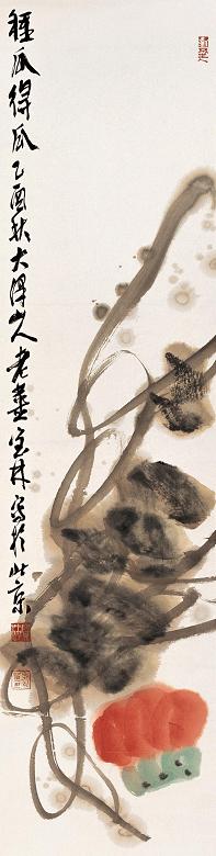 姜宝林 2005年作 种瓜得瓜 镜心 设色纸本