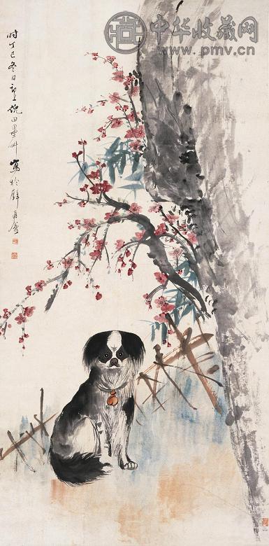 倪田 丁巳(1917年)作 梅竹犬趣 立轴 设色纸本