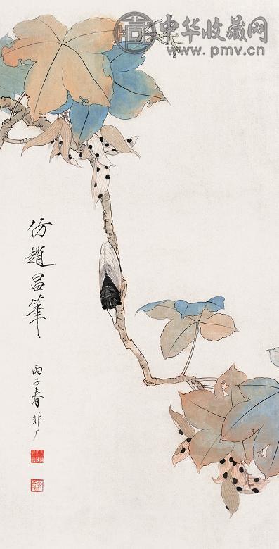 于非闇 丙子(1936年) 花虫图 镜片 纸本