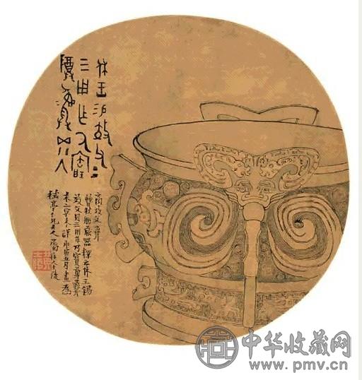 黄士陵 庚寅(1890)年作 博古 立轴 设色纸本