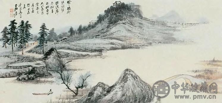 张大千 戊子(1948年)作 山水 横披 设色纸本