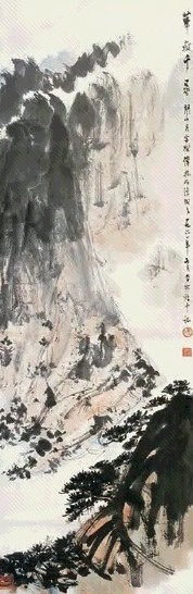 傅抱石 关山月 1961年作 华岳千寻图 立轴 设色纸本