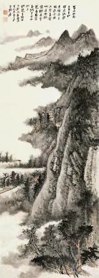 张大千 青城山色图 轴