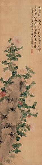 周笠 庚辰(1820年)作 东篱秋色图 立轴 设色绢本