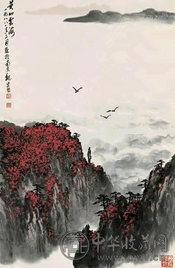 魏紫熙 1988年作 黄山云海图 轴 纸本设色 收藏资讯|艺术家|书画家|书画名人|书法家-中华收藏网