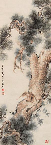 王心竟 1942年作 猴 立轴 设色纸本