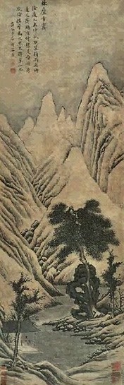 居节 山水 镜心