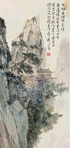 溥儒 深山楼阁图 立轴 设色纸本