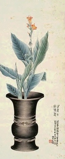 黄士陵 花卉 镜心