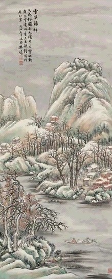 樊曦 1946年作 雪溪归棹图 立轴 设色纸本