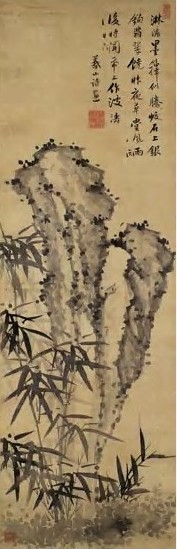 乾嘉年间 杨堉 箨石图 镜心