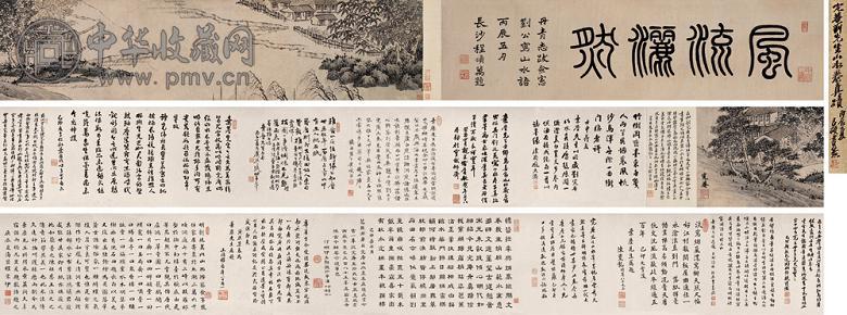 刘珏 春溪草堂图 手卷 水墨纸本