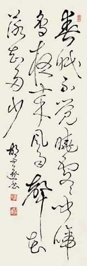 胡问遂 书法 立轴 水墨纸本