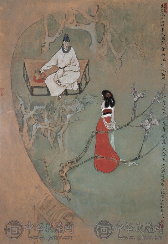 欧洋 1997年作 温柔的风 布面 油画