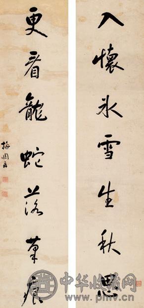 梅调鼎 行草七言联 立轴 水墨纸本