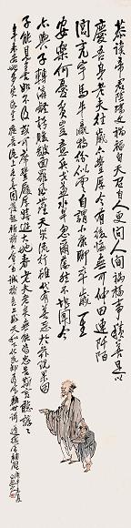 王震 劝世歌 立轴 设色纸本