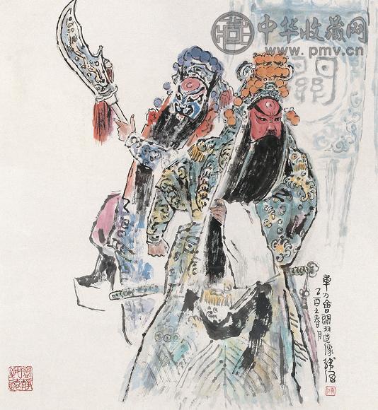 韩伍 2005年作 关羽图 镜心 设色纸本