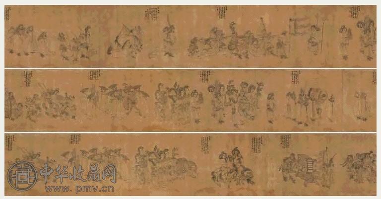 柯九思 朝供图 手卷 水墨绢本