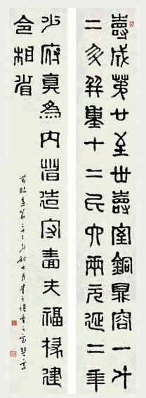 简经纶 1933年 金篆书 轴 水墨纸本