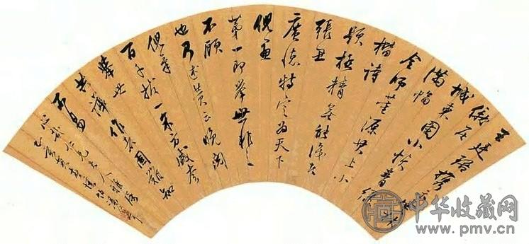 汤经常 书法 扇片 水墨泥金