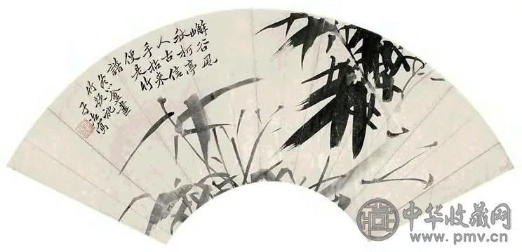 瞿应绍 墨竹图 扇面 水墨笺本