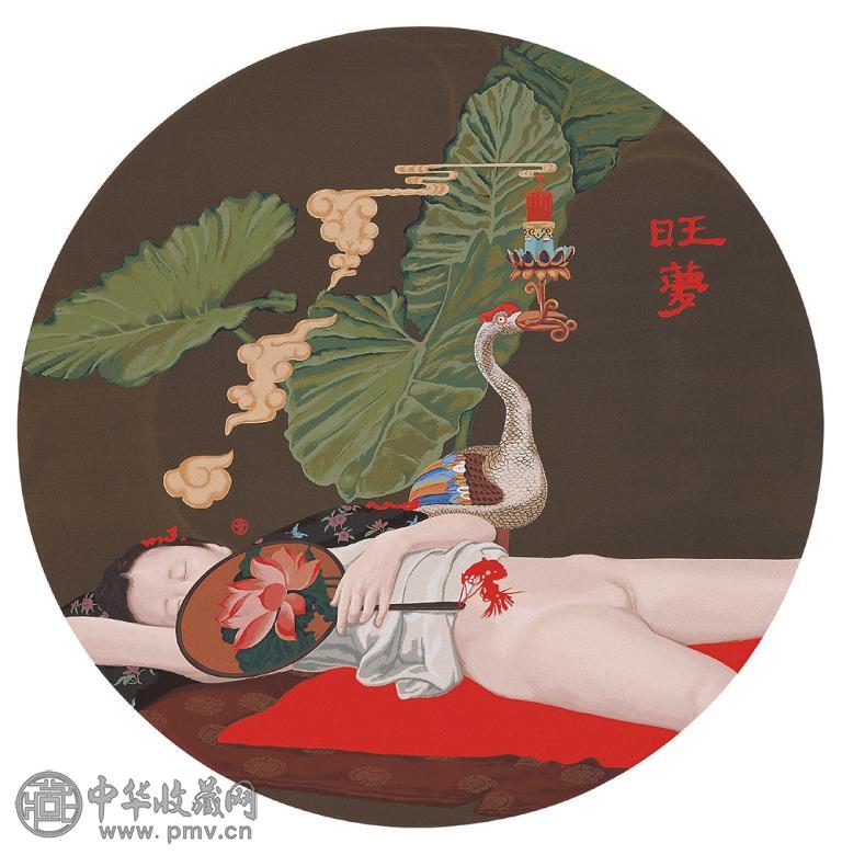夏星 旺梦 纸本 版画