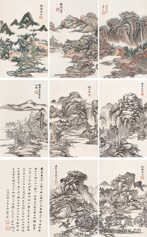 夏敬观 黄孝纾 临麓台册 册页(16开选10) 设色 水墨纸本