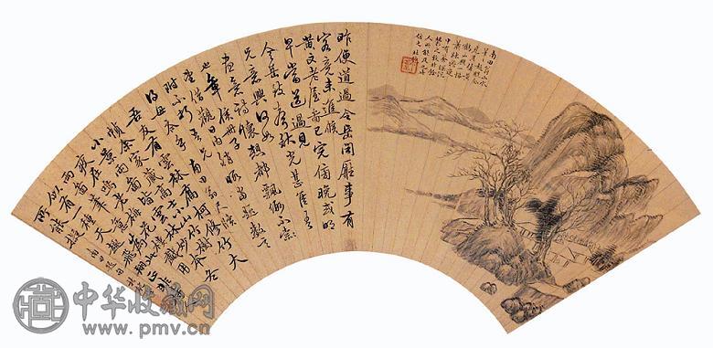 董耀 山水书法 扇面