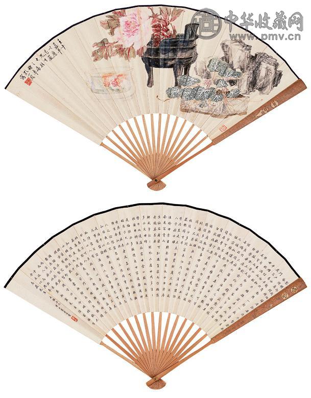 孔小瑜 夏星录 壬午(1942年)作 辛巳(1941年) 花鸟画博古图 楷书朱熹治家格言 成扇 纸本