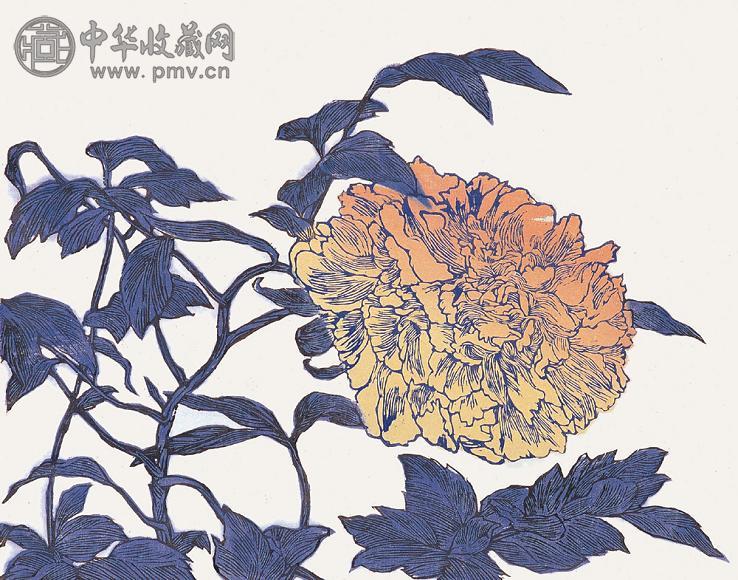 杨春华 1999年 黄牡丹 纸本 水印版画