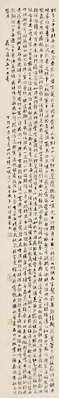 成多禄 丁卯(1927年)作 书法 立轴 水墨纸本