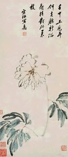 明末 宋珏 芍药图 轴