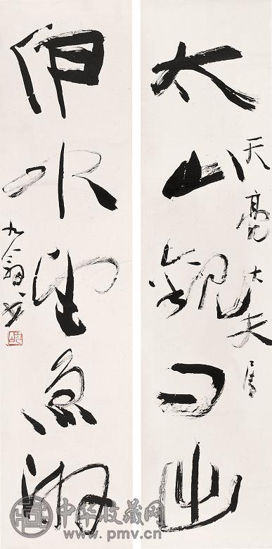 李琼久 书法 对联 纸本