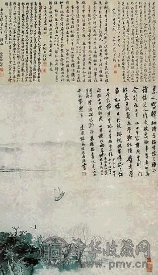 吴山尊 山水 立轴 水墨纸本
