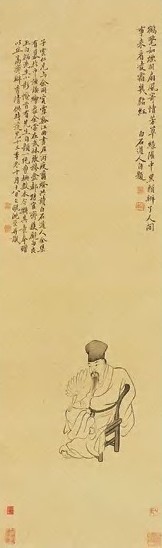 沈荣 名士羽风 屏 纸本设色