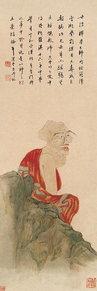 饶宗颐 罗汉图 立轴 设色绢本