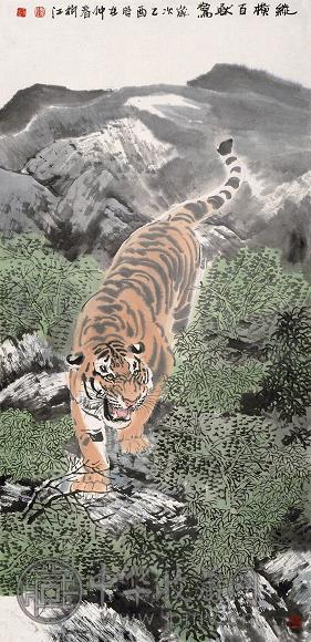 阴衍江 纵横百兽 镜心 纸本
