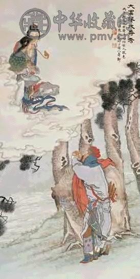 黄淡如 丙子(1936年)作 富贵寿考图 立轴 设色纸本