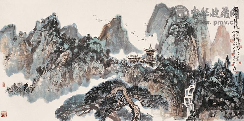 孙其峰 魏启后 何镜涵等 齐鲁胜境 镜心 纸本设色