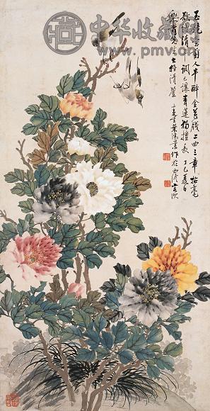 叶鸿业 荣华富贵 立轴 设色纸本