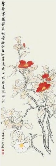 赵浩 茶花 立轴 纸本