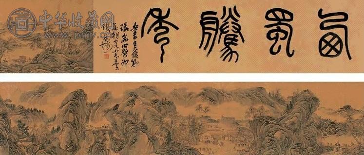 郭熙(款) 蜀山图卷 手卷 设色绢本